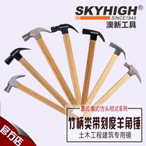 ANZ tools Special Steel site bamboo handle square head right angle horn hammer woodworking with magnetic hammer pure steel hammer wooden handle