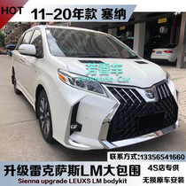 Suitable for 11-20 Toyota Senna modified Lexus LM large surround front and rear bumper cover net