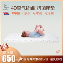 Newborn Baby Mattress Washable Baby Nursery School Children 4D Air Fiber No Formaldehyde Custom Splicing Summer
