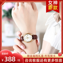 2021 New Swiss Nameplate Lady Watches Womens Machinery Table Brief About the small crowdbrand Womens Table Waterproof