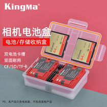 LPE6N battery storage canon 5DSR XC15 XC10 80D 5D4 5D3 70D LP-E6N 5D