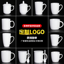 Mug ceramic water Cup custom printed logo lettering hotel gift simple coffee cup tea cup with lid spoon Cup