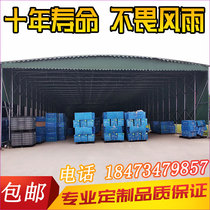 Customized telescopic push-pull canopy large mobile push-pull canopy warehouse shed outdoor logistics tent folding canopy workshop