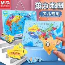Morning light magnetic China map world map puzzle 3 to 6 years old children baby puzzle flat puzzle boy and girl