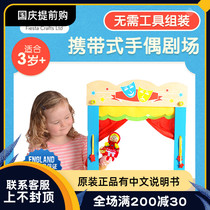 British Fiesta hand puppet theater puppet table kindergarten interactive small stage performance props ventriloquy performance stage