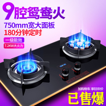 Japan Sakura gas stove double stove Household natural gas embedded desktop liquefied gas gas stove fierce stove stove