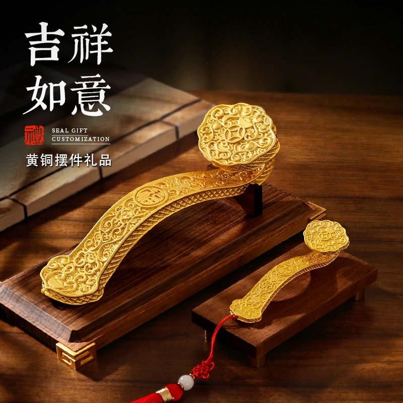 黄铜如意-黄铜如意促销价格、黄铜如意品牌- 淘宝