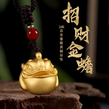 金蟾招财挂件-金蟾招财挂件促销价格、金蟾招财挂件品牌- 淘宝