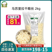 Arla Dawn Mozzarella Cheese Crumble 2kg Pizza Baked Rice Pasta Brushed raw Mozzarella Crumble
