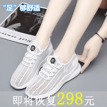 Li Ning VIP joint white shoes womens 2021 summer new hollow breathable sports shoes large mesh casual mesh shoes