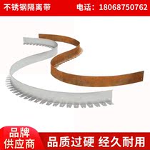 Custom garden landscape greening grass stone partition plate Metal 304 stainless steel isolation belt stone partition retaining plate