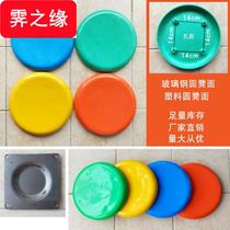 Plastic stool surface round dining room table tray accessories GRP round stool surface small round stool bench panel single sell