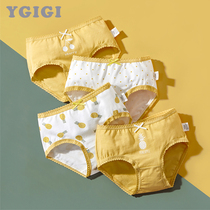 YGIGI Girls underwear Pure cotton triangle middle child class a baby pure cotton childrens underwear does not clip pp summer thin section