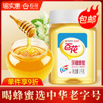 Chinas time-honored brand Baihua brand Acacia honey 1000g natural locust nectar volume pack