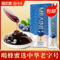 Chinese time-honored brand honey spoon type blueberry honey 15g * 8 bags 120g box