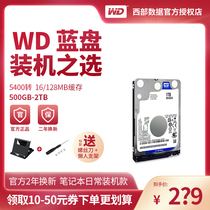WD Western Digital notebook mechanical hard drive 500g 1t 2tb 2 5 inch blue disk WD5000LPCX WD10SPZX WD20SPZX