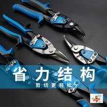 Household iron knife iron scissors industrial scissors thin iron large multi-purpose white iron labor-saving portable hammer-nose pliers