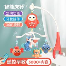 Cross border crib Suzuki toy Music swivel remote control headboard Suzuki newborn baby rattle suit appeasement toy