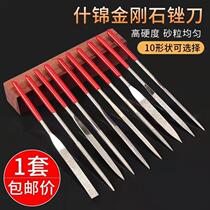 Manufacturer direct diamond filing knife shjin filing knife shaping file electroplating alloy file with small filing knife polishing tool