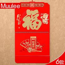 Calendar 2022 Red Year of Tiger Large Calendar Home Customized Big Six New January One Old Lucky Word Hanging