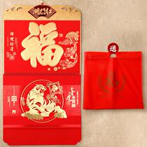 Calendar 2022 Home Decoration Wall-mounted Fu Brand Creative Simple Chinese Style Calendar Month Brand Daily