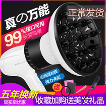 Hair dryer interface large wind cover household hair dryer universal hair salon professional styling hair hood curling tube