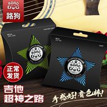 Guitar string road dog string folk guitar string set of 6 Guitar accessories ultra-thin coated acoustic guitar