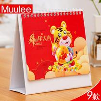 2022 Year of the Tiger advertising calendar custom calendar personalized creative simple office desktop ornaments customized corporate public