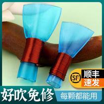Fortunately the suona whistle is labor-saving and free of repair. Professional performance-level screaming mouth whistle universal instrument accessories