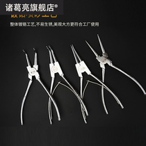 Ningqiao brand ring pliers multifunctional snap ring pliers elastic pliers inner and outer brace outer straight outer bend inner bend snap spring pliers