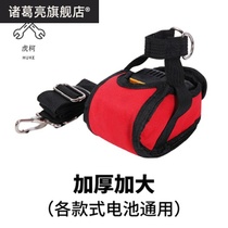 Electric wrench battery pack Dai Yi Dongcheng and other general battery protective cover large capacity thickened Oxford cloth battery cover