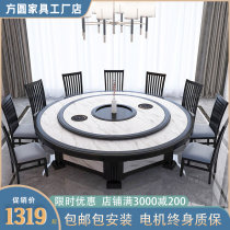 Hotel Electric Solid Wood Dining Table Big Round Table Modern Restaurant Imitation Marble Hotel 15 people 20 people Bauer table and chairs