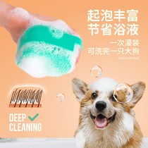 Pet dog bath brush Cat Bath special brush Silicone massage brush cleaning brush for dog bath supplies