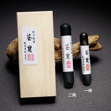 胡开文苍苔松烟墨-胡开文苍苔松烟墨促销价格、胡开文苍苔松烟墨品牌- 淘宝
