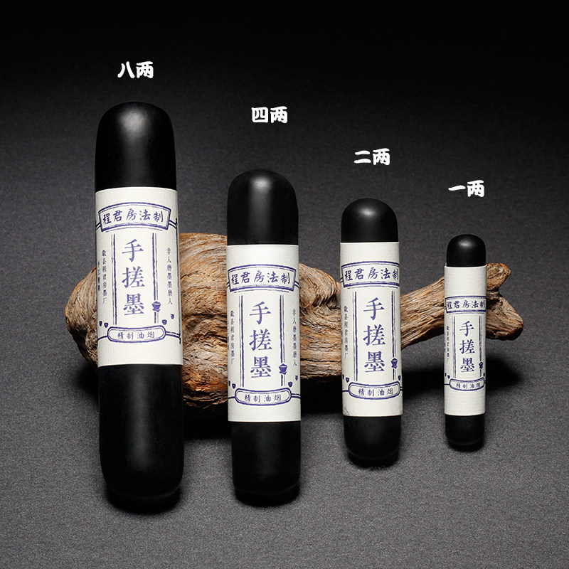 非遗桐油烟徽墨-非遗桐油烟徽墨促销价格、非遗桐油烟徽墨品牌- 淘宝