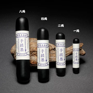 徽墨文房四宝-徽墨文房四宝促销价格、徽墨文房四宝品牌- 淘宝