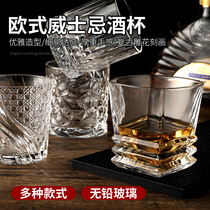 Glass in whisky glass household quartet KTV beer cup classical wine spirits cup suit