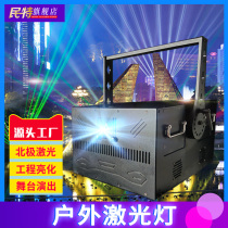 Large Northern Lights Laser Light Time Tunnel Light Show Scenic Area Full Color Animation Laser Light Water Screen Net Red Rental