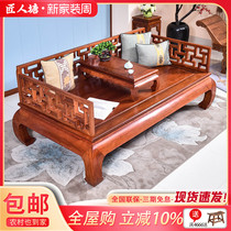 Craftsman Redwood Furniture Myanmar Hua Pears Wood New Chinese Luohan Bed Sofa Sofa Bed Ancient Three-People Seat