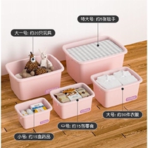 Desktop storage box cosmetics storage box with lid plastic storage box dormitory finishing box household storage basket