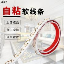 PVC Line Plaster Line Ceiling Line Skylene Background Wall Frame Decoration Background Frame Mirror Border Self-Adhesion