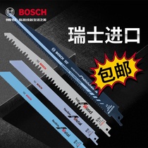 Bosch imported reciprocating saw strip metal cutting saber saw blade electric saw blade doctor woodworking rough tooth saw strip