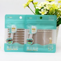 D5 Yipin Invisible Double Eyelid Paste D285 High Air Permeability Lace Beauty Paste Simple and Natural