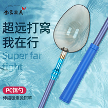 Golden elephant fishing nest spoon Carbon ultra-light rod Wild fishing long throw telescopic nest rod throwing bait detachable bait spoon