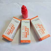 sun pai 10 ml photosensitive dedicated red stamp-pad ink import dope domestic packing big blue black yin ni you