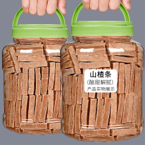 Hawthorn strips 500g bulk fruit Danpi Hawthorn dried slices roll cake ball Hawthorn dried fruit preserved fruit Childrens appetizing snacks