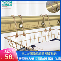 Four Seasons Muge drying rack household drying basket balcony multifunctional drying clothes household hanging basket storage artifact