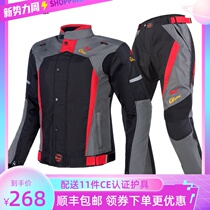 Motorcycle cycling suit suit mens winter waterproof and rain-proof drop racing locomotive riding suit summer motorcycle travel equipment