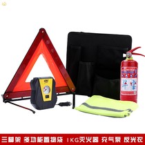 New car fire extinguisher storage bag small portable car emergency bag fire extinguisher fixing belt trunk
