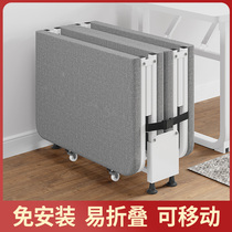  Office lunch break siesta artifact folding sheets Family use strong and durable invisible simple bed portable escort bed
